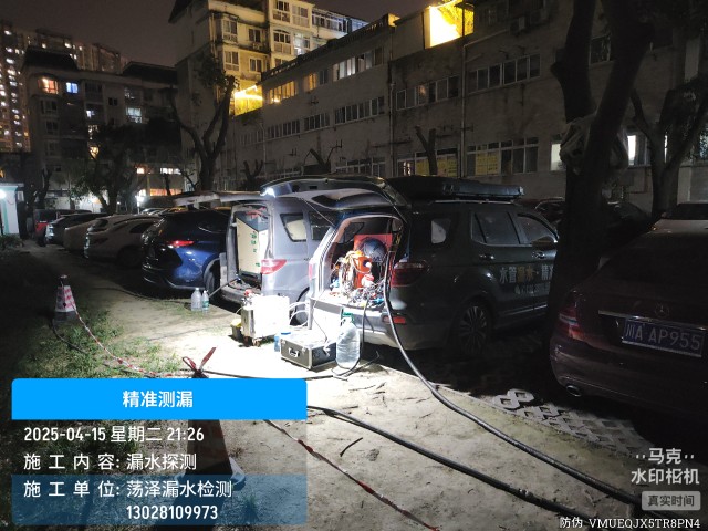 葫芦岛消防水管漏水检测维修公司电话
